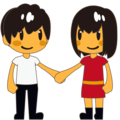 Emojidex 👫 Couple