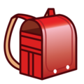 Emojidex 🎒 Backpack