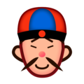 Emojidex 👲 Chino