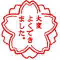 Apple 💮 Japanese Flower
