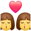 Samsung 👩‍❤️‍💋‍👩 Pocałunek: Kobieta i Kobieta